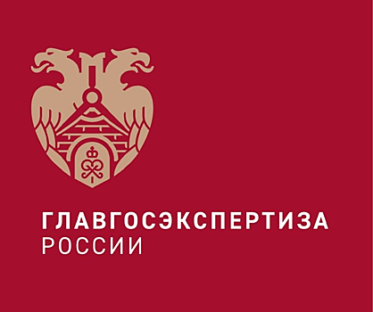 Две системы «одного окна»: как устроено межведомственное взаимодействие Главгосэкспертизы и Росприроднадзора