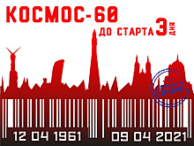 Дембель на орбите: как космонавт Михаил Корниенко снялся в новогоднем фильме