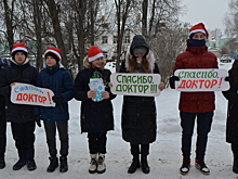 Скопинские школьники подарили врачам самодельные открытки в рамках акции