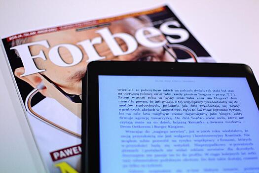 Российский Forbes перестанет выходить в бумажном виде