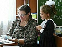 Минпросвещения определилось с количеством премий для учителей