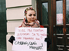 «Дело Слуцкого» взволновало и новосибирцев