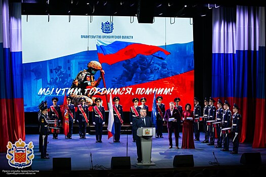 В Оренбурге 19 февраля прошел концерт в честь Дня защитника Отечества