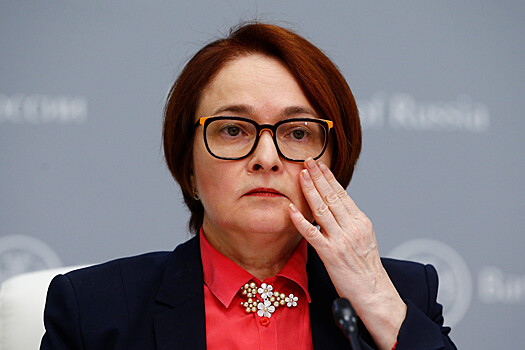Набиуллина рассказала, когда российская экономика перейдёт к росту