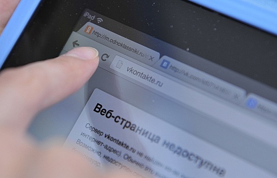 «Вконтакте» подтвердил отключение гиперссылок «Лентача»