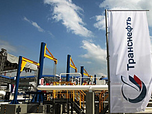 ФАС не работает над изменением подходов к установке тарифов на услуги "Транснефти"