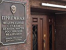 Американцы взломали секретную сеть ФСБ и похитили «тайны Путина»