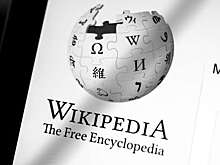 Стала известна причина сбоя в работе Wikipedia в России