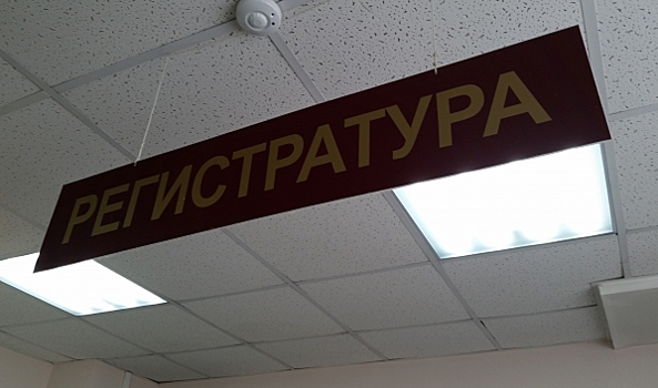 Пациент взыскал 300 тысяч рублей компенсации морального вреда с Воронежской облбольницы №1