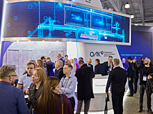 Передовые технологии представят на выставке НАИС 2026