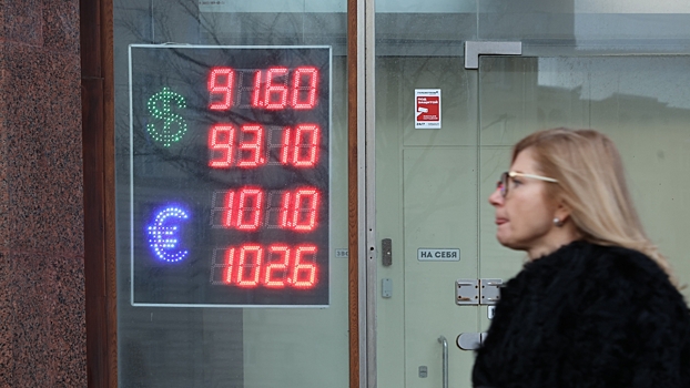 Спрогнозирован курс рубля на вторые майские праздники