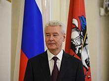 Собянин назвал новых глав в столичных ведомствах