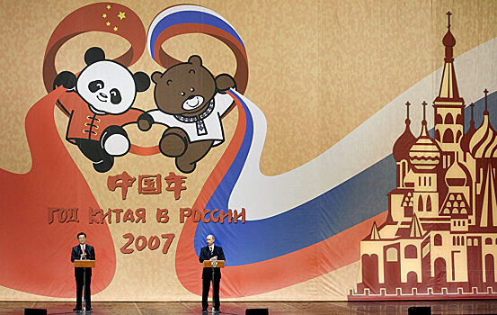 China.com (Китай): всестороннее содействие прагматическому развитию российско-китайских отношений в новую эпоху