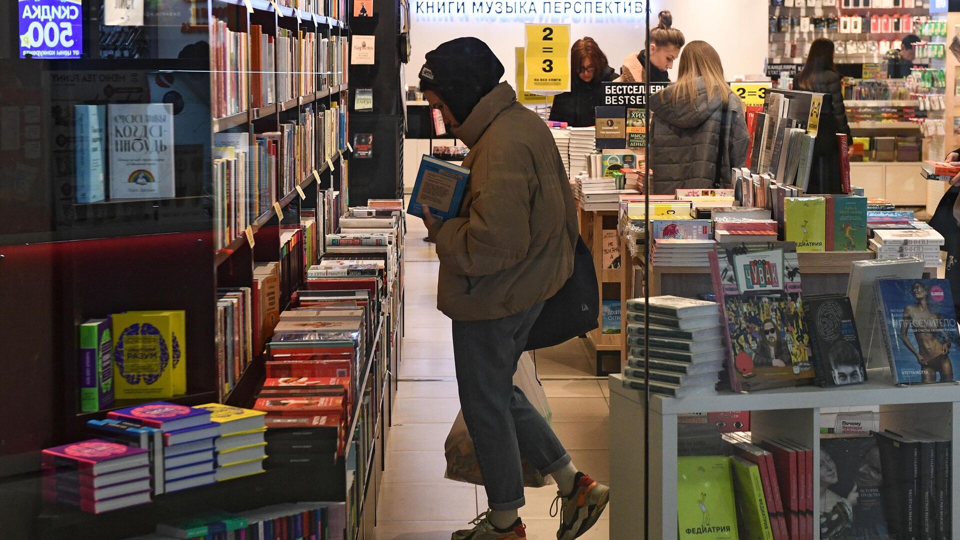 Риа книги. Магазин книг. Нон фикшн. Иноагенты в книжных магазинах. Оборачивают книги в книжных магазинах.