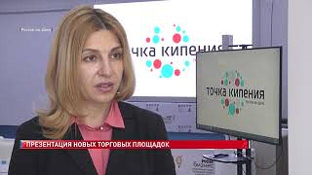Проекты четырех новых торговых площадок презентовали сегодня инвесторы и власти региона предпринимателям закрытых аксайских рынков