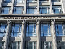 Минфин предложил пересмотреть размер НДС