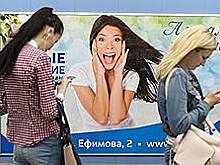 Промосхема
