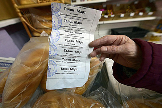 Продуктовые талоны выдадут 19 миллионам россиян