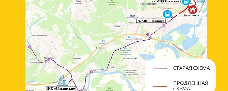 Новое метро в красногорске схема