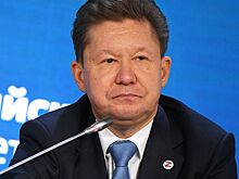 Миллер заявил о подписании меморандума о строительстве «Силы Сибири-2»