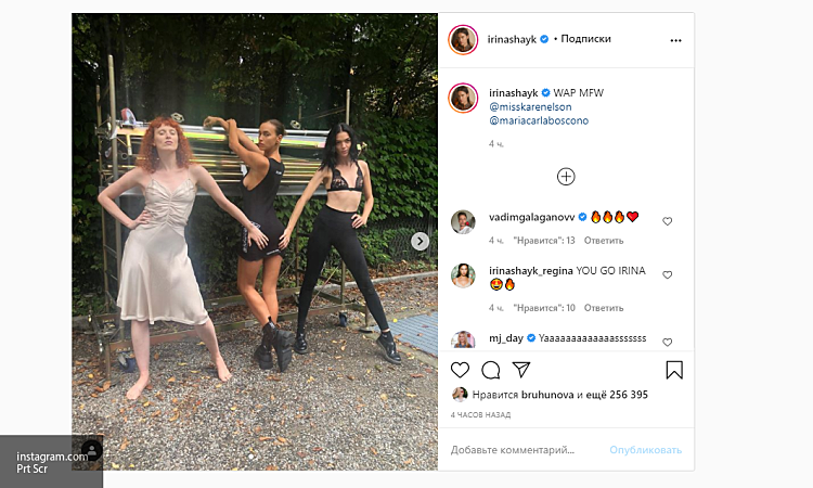 Ирина Шейк снялась в откровенной фотосессии с другими моделями