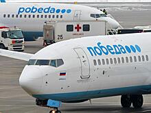 «Победа» перестанет летать на Дальний Восток