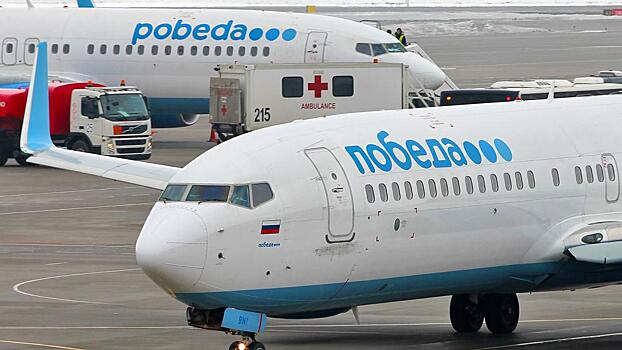 «Победа» заявила о возобновлении полетов по России