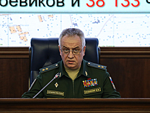 Очередной брифинг Генштаба ВС России о ситуации в Сирии