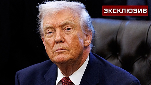 Историк: новая стратегия нацбезопасности США указала ЕС на его риски