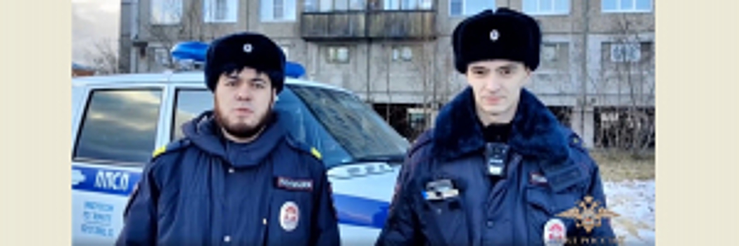 Владимир Колокольцев представил к награждению государственными наградами полицейских из Республики Коми, которые помогли жильцам многоквартирного дома эвакуироваться во время пожара