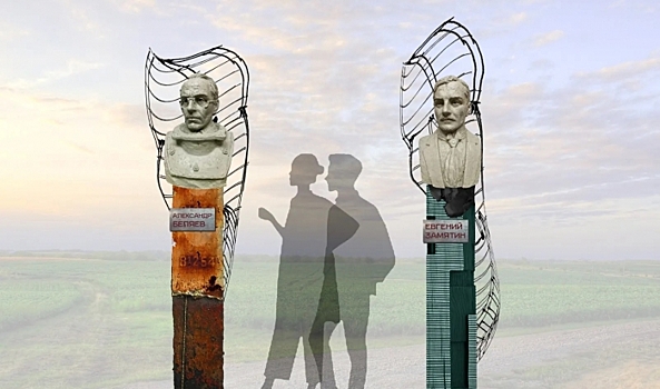 В Волжском Волгоградской области продолжается создание Аллеи фантастов