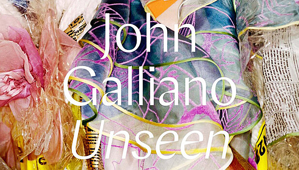 На книжную полку: альбом редких снимков показов Джона Гальяно