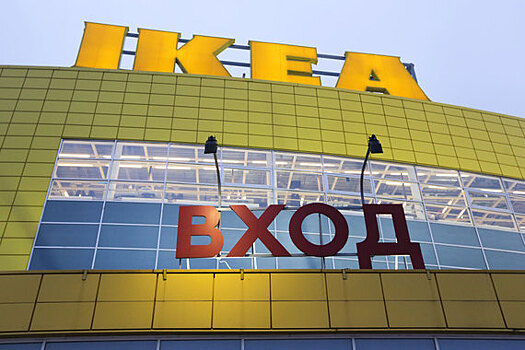 IKEA меняет главного исполнительного директора