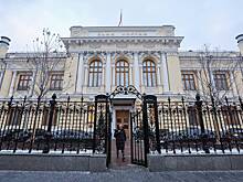 Банк России понизил курс евро