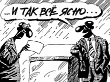 В Оренбуржье в списке проголосовавших обнаружили давно уехавшую женщину