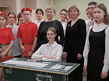 В Опалиховской школе открыли вторую в г.о. Красногорск Парту героев