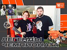Бывший директор по маркетингу Елена Константинова — о 20-летии Чемпионата, спецпроектах, Хлопике, Мутко
