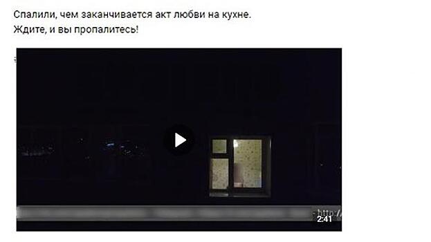 В сети появились видео интимной жизни людей, снятые с квадрокоптера в Казани