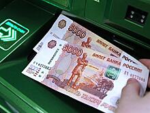 Россиянам дали совет о кредитах на отпуск