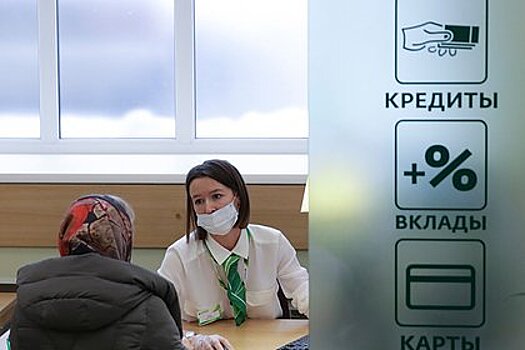 В России максимальные ставки по кредитам наличными приблизились к 40 процентам