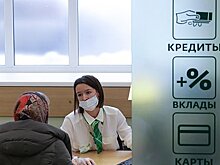 В России максимальные ставки по кредитам наличными приблизились к 40 процентам