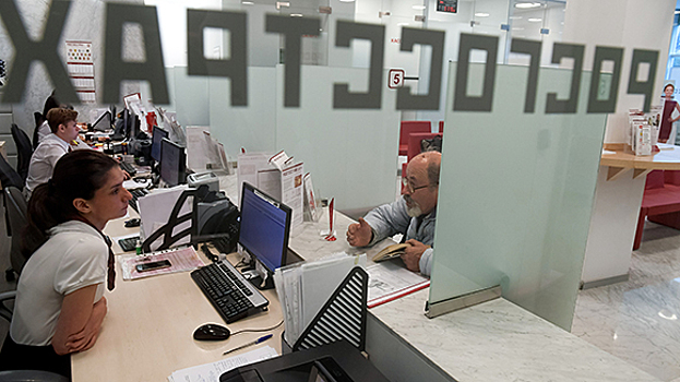 Страховщикам дали полтора года на поиск денег