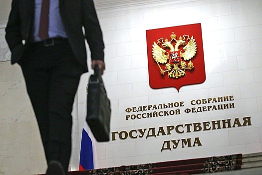 В Госдуму внесен законопроект об ужесточении наказания за диверсии и терроризм