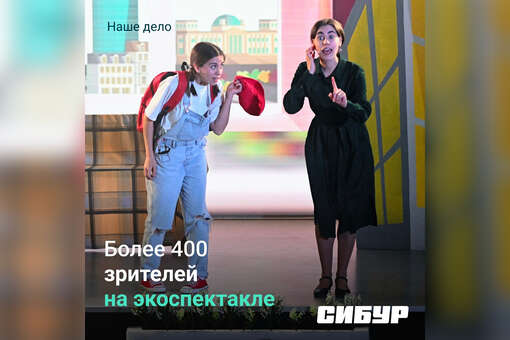 Казань показала экоспектакль на выставке «Россия» на ВДНХ в Москве