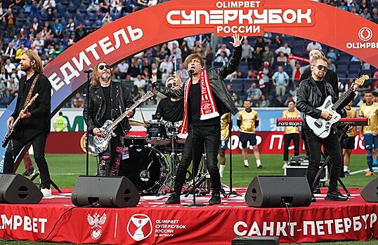 «Би-2» освистали во время выступления на Суперкубке
