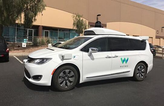 Waymo удалось привлечь 2,25 млрд долларов на продолжение разработки самоуправляемых автомобилей