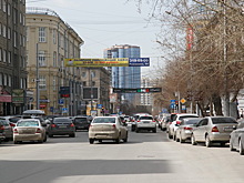 В Новосибирске улица Ленина станет пешеходной с 3 июня