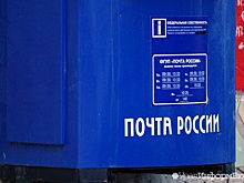 Почта России изменит график работы в праздники