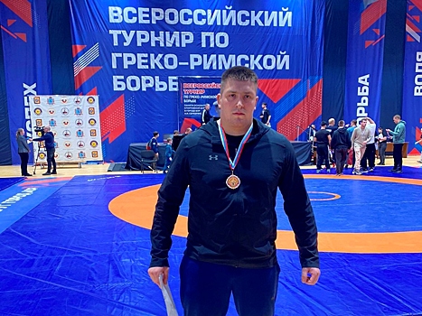 Спортсмен из Кузнецка стал чемпионом России по греко-римской борьбе