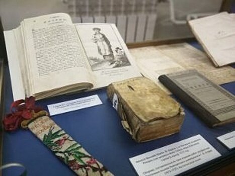 Мини-выставка «Старая, старая книжка» открывается 2 октября в отделе истории краеведческого музея